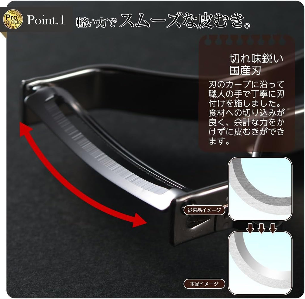Shimomura Industry PG-642 Professional Grade Rapid Peeler